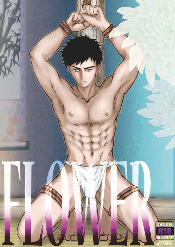 [Silt Amaro (Tomisato Fumimaro)] FLOWER [Digital]_00