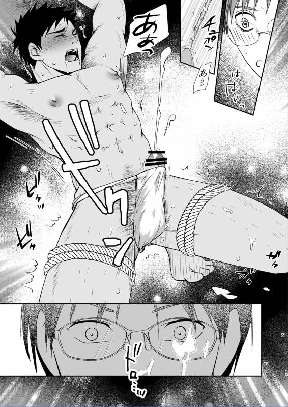 [Silt Amaro (Tomisato Fumimaro)] FLOWER [Digital]_14