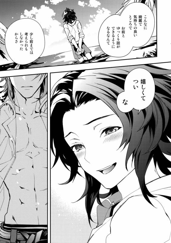 [SilverRice (Sumeshi)] Perfect Summer Vacation (Granblue Fantasy)_07