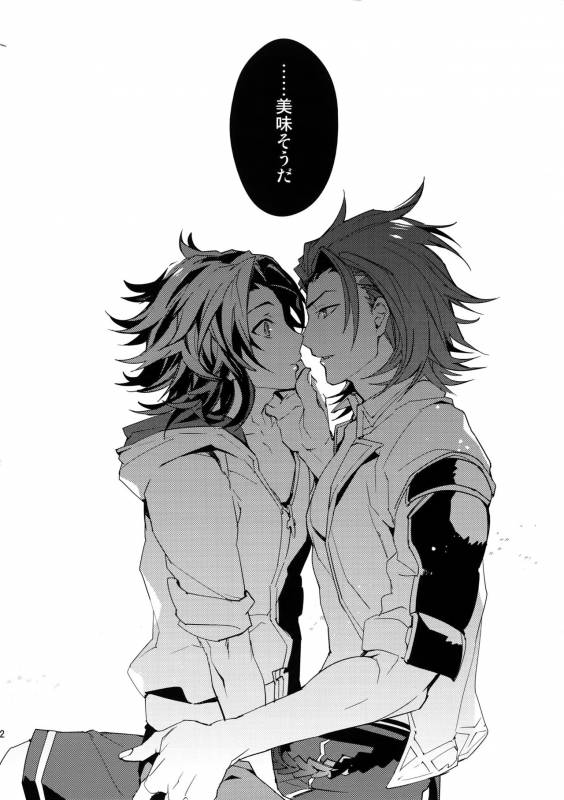 [SilverRice (Sumeshi)] Perfect Summer Vacation (Granblue Fantasy)_10