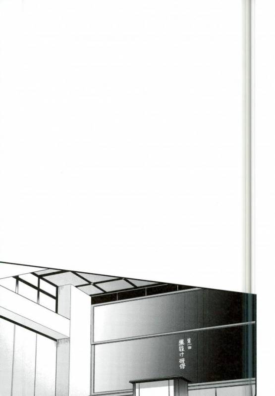 [Small Clone (かやとさえ)] 一瀬グレン緊縛本［完全版］ (終わりのセラフ)_02