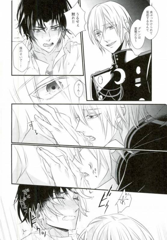 [Small Clone (かやとさえ)] 一瀬グレン緊縛本［完全版］ (終わりのセラフ)_09