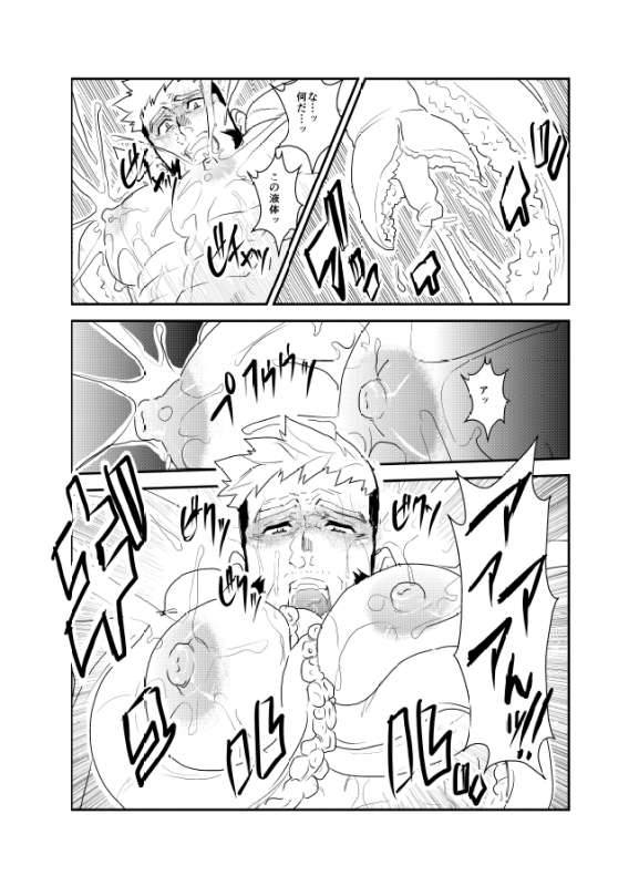 [Sorairo Panda (Yamome)] Kai_04