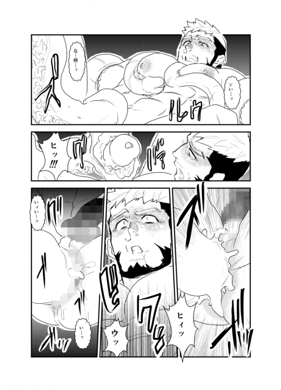 [Sorairo Panda (Yamome)] Kai_07