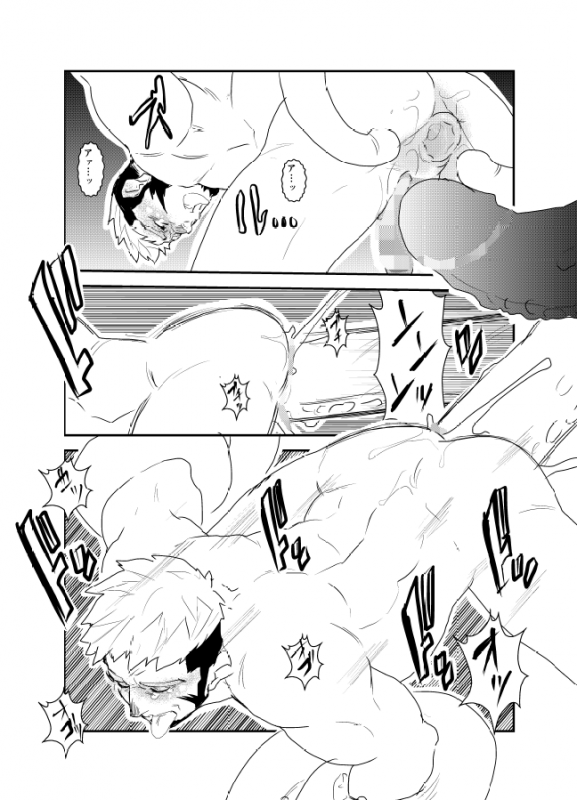 [Sorairo Panda (Yamome)] Kai_16