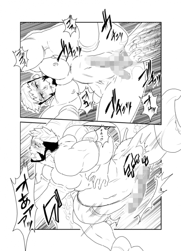 [Sorairo Panda (Yamome)] Kai_17