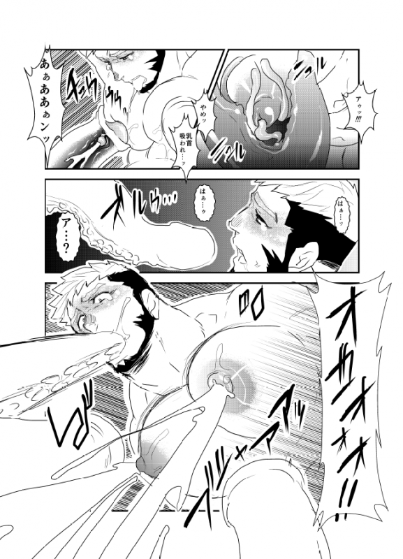 [Sorairo Panda (Yamome)] Kai_18