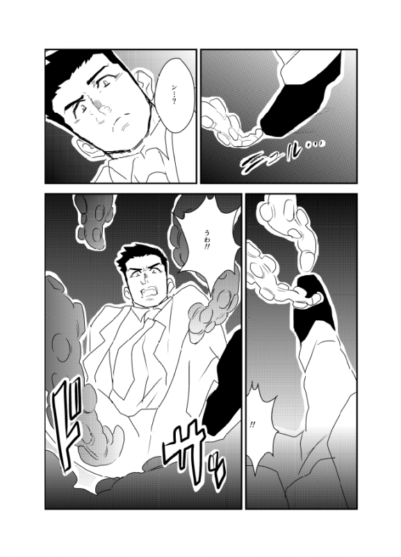 [Sorairo Panda (Yamome)] Kai_25