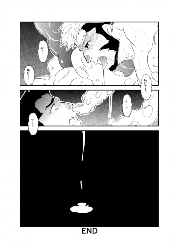 [Sorairo Panda (Yamome)] Kai_27