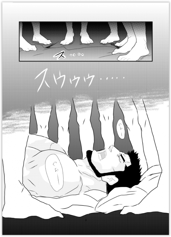 [Sorairo Panda (Yamome)] Somaru Yoru_02