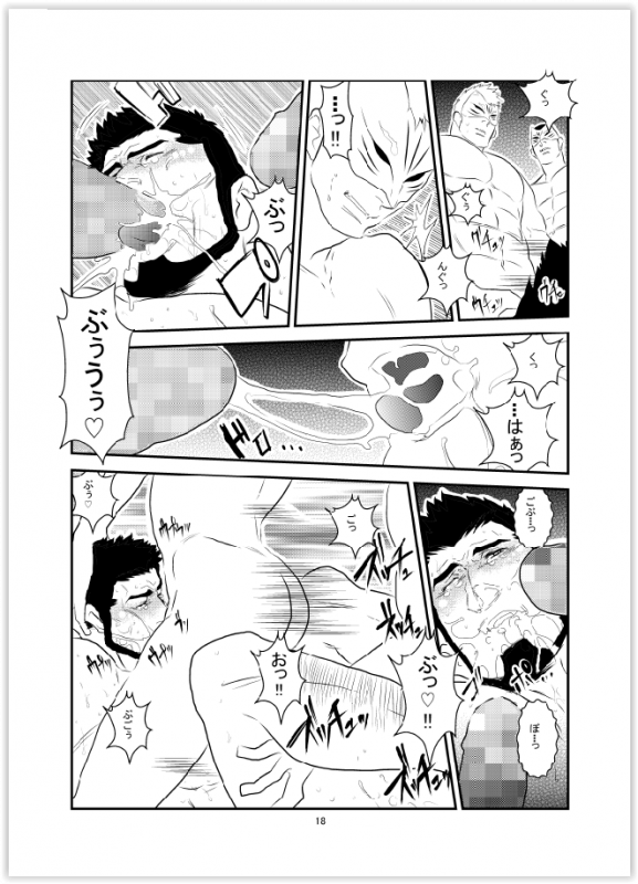 [Sorairo Panda (Yamome)] Somaru Yoru_16