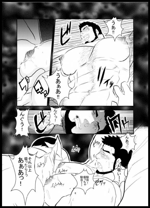 [Sorairo Panda (Yamome)] Somaru Yoru_18