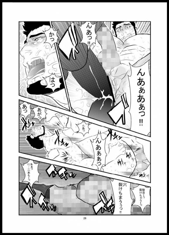 [Sorairo Panda (Yamome)] Somaru Yoru_24