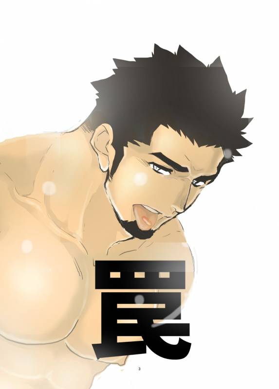 [Sorairo Panda (Yamome)] Wana_00