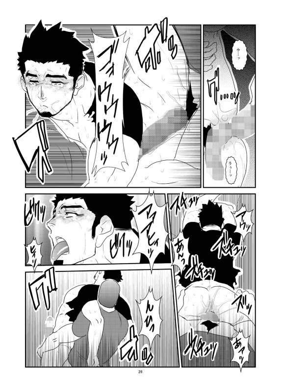 [Sorairo Panda (Yamome)] Wana_25