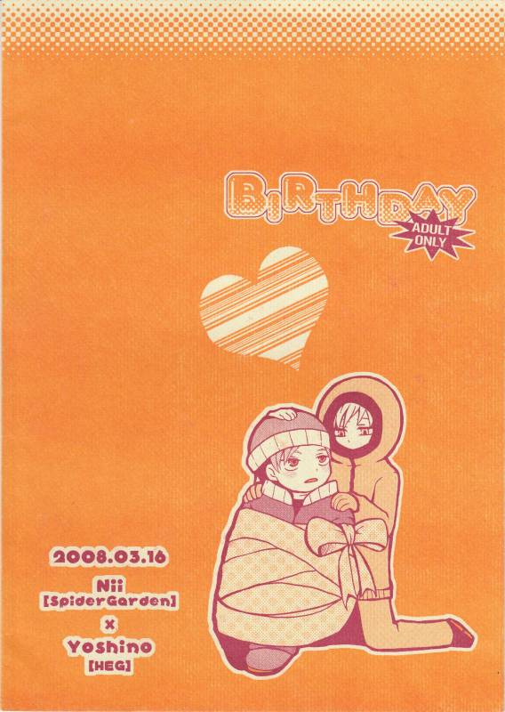 [Spider Garden, HEG (Nii, Yoshino)] Birthday (South Park) [Japanese, English] [Zeus777]_17