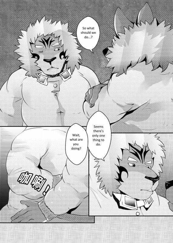 [Steely A (AfterDer)] Xing Leng Gan - Cold Sex [English] [Digital]_04