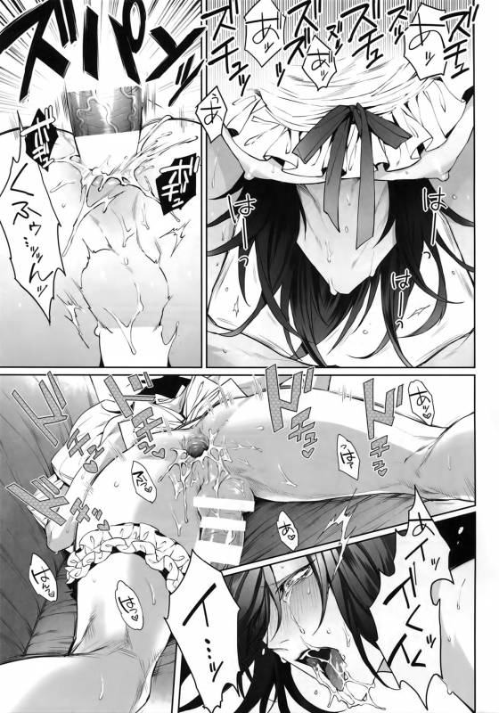 [Still (TIM)] DEATH AND DECAY (Touken Ranbu)_17