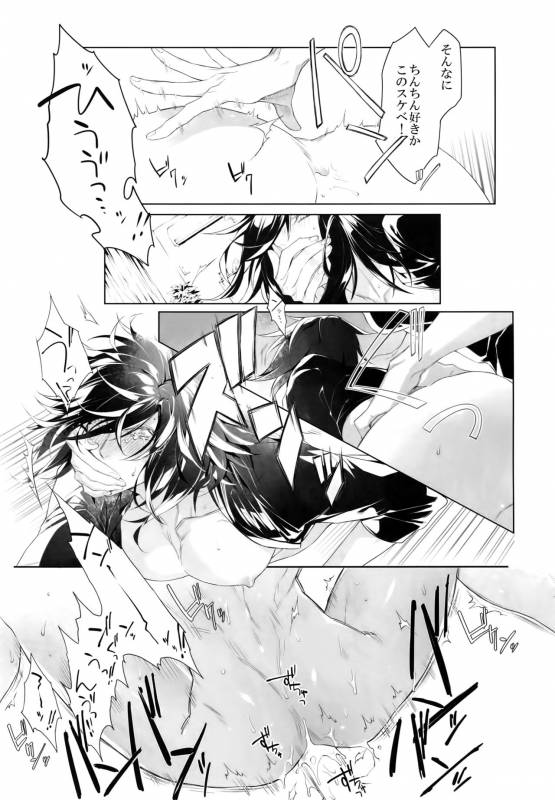 [Still (TIM)] Mitsu kon! (Touken Ranbu)_17