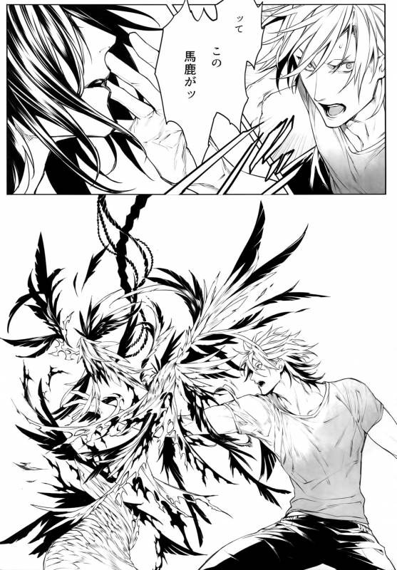 [Still (TIM)] X (Touken Ranbu)_03