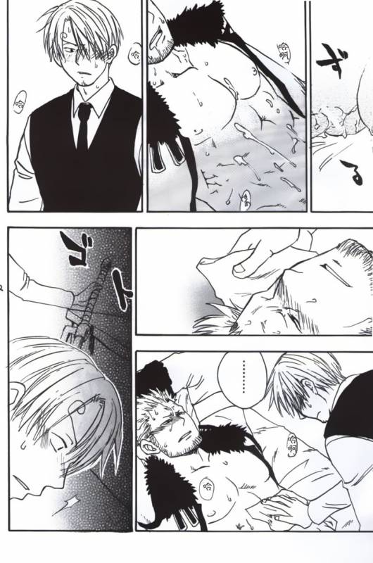 [Streich (Kano Ryoki)] a smoky small fry [Chinese] [黑夜汉化组]_31