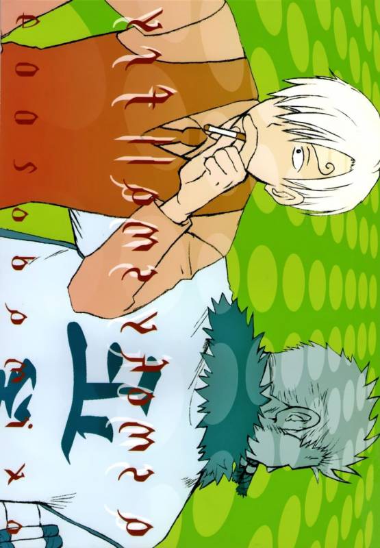 [Streich (Kano Ryoki)] a smoky small fry [Chinese] [黑夜汉化组]_41