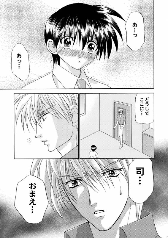 [Studio Dimple (Tsumugi Kyuuta)] Bishounen Kinbaku Nisshi 10-11 [Digital]_07