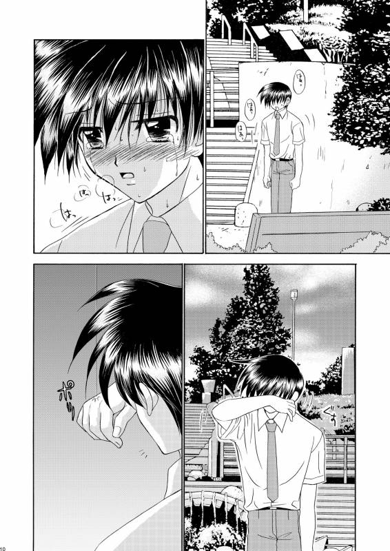 [Studio Dimple (Tsumugi Kyuuta)] Bishounen Kinbaku Nisshi 10-11 [Digital]_10