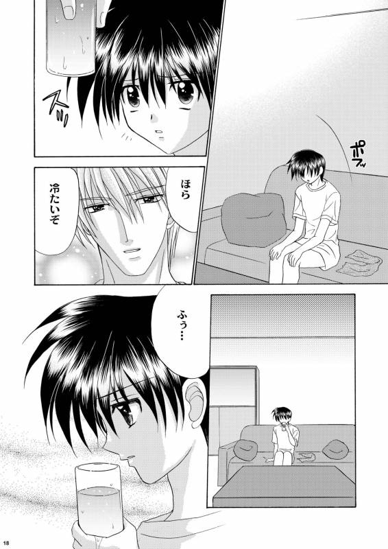 [Studio Dimple (Tsumugi Kyuuta)] Bishounen Kinbaku Nisshi 10-11 [Digital]_18