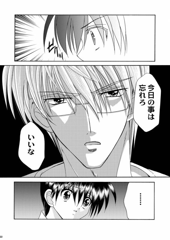 [Studio Dimple (Tsumugi Kyuuta)] Bishounen Kinbaku Nisshi 10-11 [Digital]_22