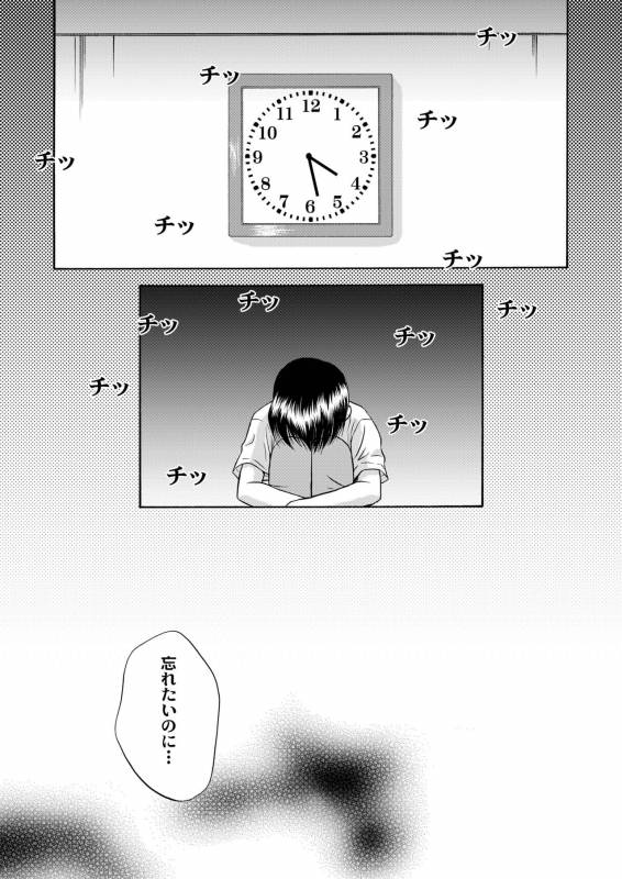 [Studio Dimple (Tsumugi Kyuuta)] Bishounen Kinbaku Nisshi 10-11 [Digital]_26