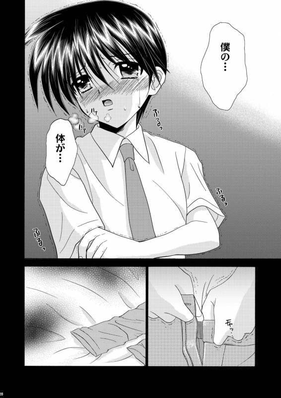 [Studio Dimple (Tsumugi Kyuuta)] Bishounen Kinbaku Nisshi 10-11 [Digital]_28