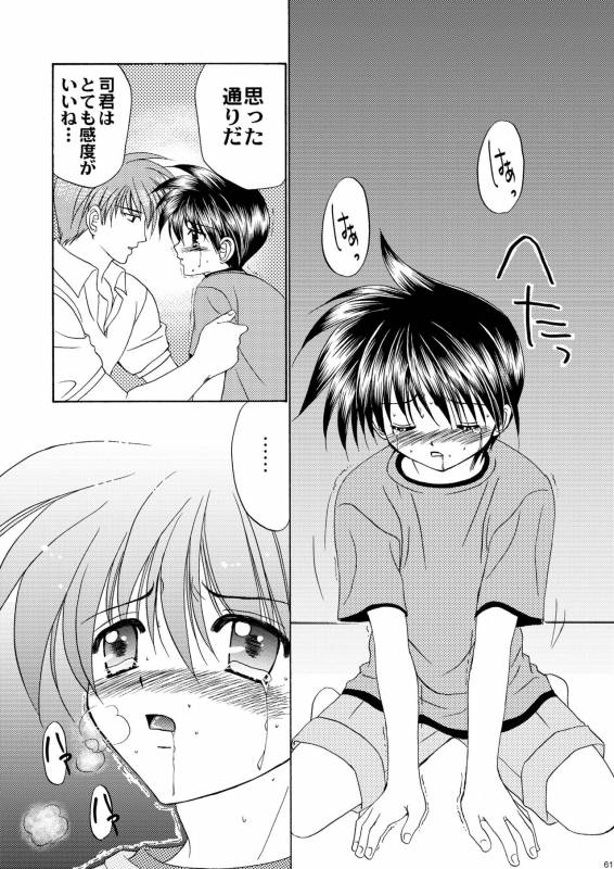 [Studio Dimple (Tsumugi Kyuuta)] Bishounen Kinbaku Nisshi 10-11 [Digital]_61