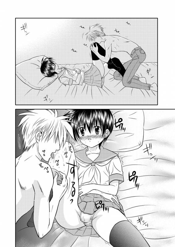 [Studio Dimple (Tsumugi Kyuuta)] Bishounen Kinbaku Nisshi 12 [Digital]_35