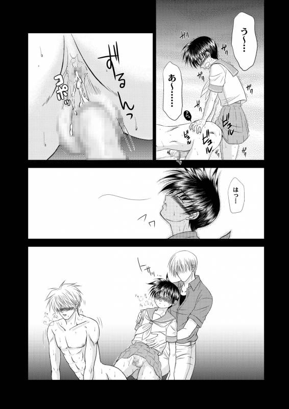 [Studio Dimple (Tsumugi Kyuuta)] Bishounen Kinbaku Nisshi 12 [Digital]_60