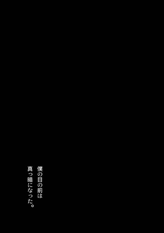 [Studio Dimple (Tsumugi Kyuuta)] Bishounen Kinbaku Nisshi 12 [Digital]_65