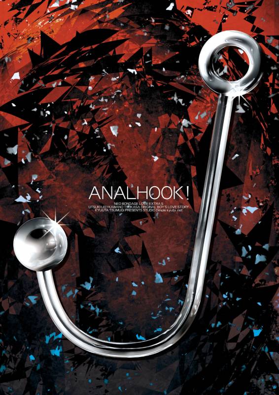 [Studio Dimple (Tsumugi Kyuuta)] Bishounen Kinbaku Nisshi Bangai Hen 5 ~ Anal Fuck [Digital]_35