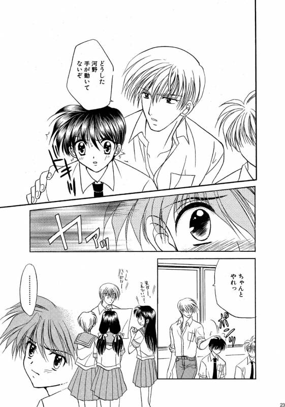 [Studio Dimple (Tsumugi Kyuuta)] Bishounen Kinbaku Nisshi Soushuuhen 1 [Digital]_022