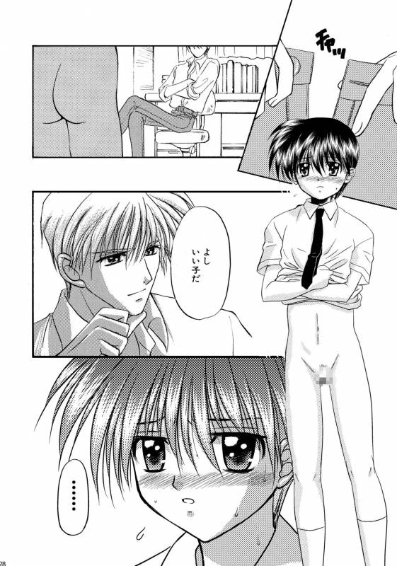 [Studio Dimple (Tsumugi Kyuuta)] Bishounen Kinbaku Nisshi Soushuuhen 1 [Digital]_027