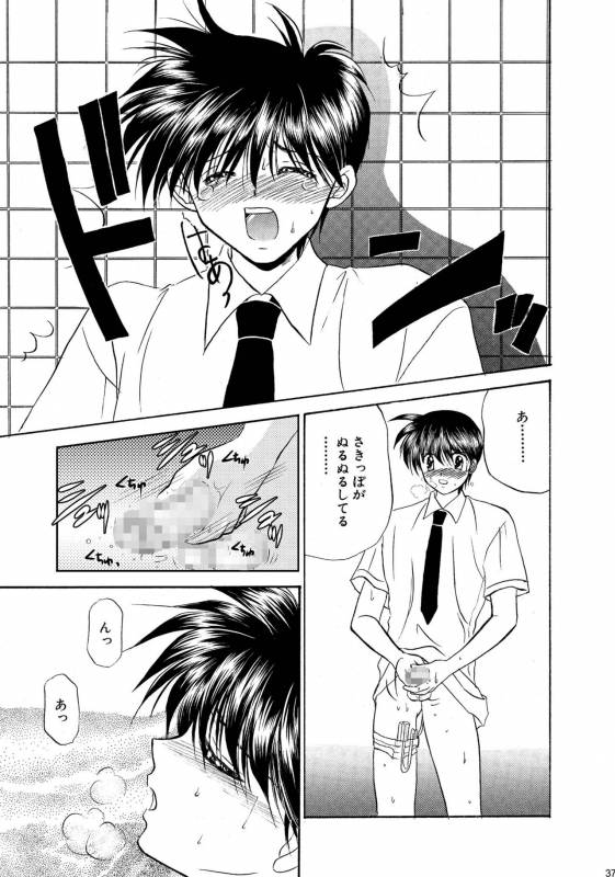 [Studio Dimple (Tsumugi Kyuuta)] Bishounen Kinbaku Nisshi Soushuuhen 1 [Digital]_036