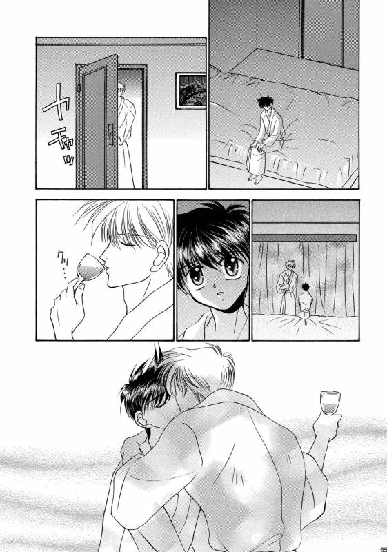 [Studio Dimple (Tsumugi Kyuuta)] Bishounen Kinbaku Nisshi Soushuuhen 1 [Digital]_064