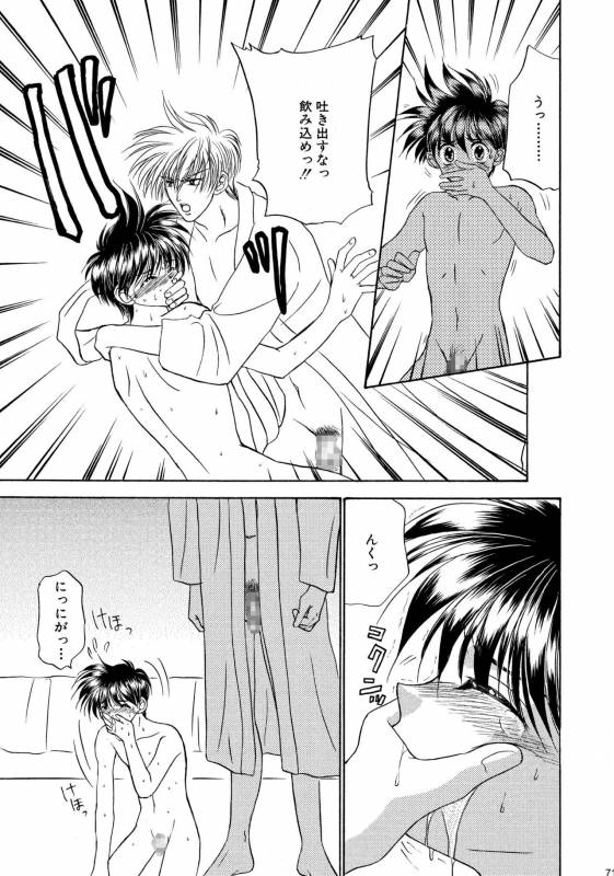 [Studio Dimple (Tsumugi Kyuuta)] Bishounen Kinbaku Nisshi Soushuuhen 1 [Digital]_070