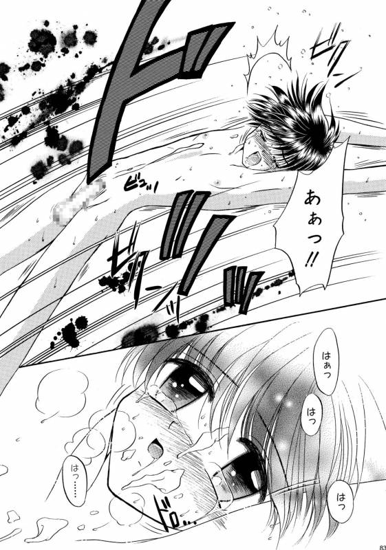 [Studio Dimple (Tsumugi Kyuuta)] Bishounen Kinbaku Nisshi Soushuuhen 1 [Digital]_082