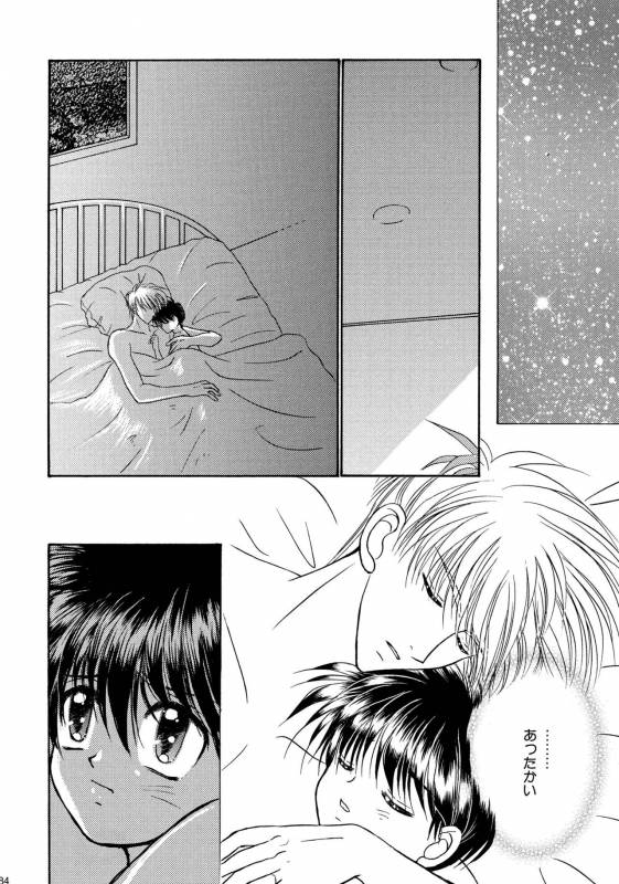 [Studio Dimple (Tsumugi Kyuuta)] Bishounen Kinbaku Nisshi Soushuuhen 1 [Digital]_083