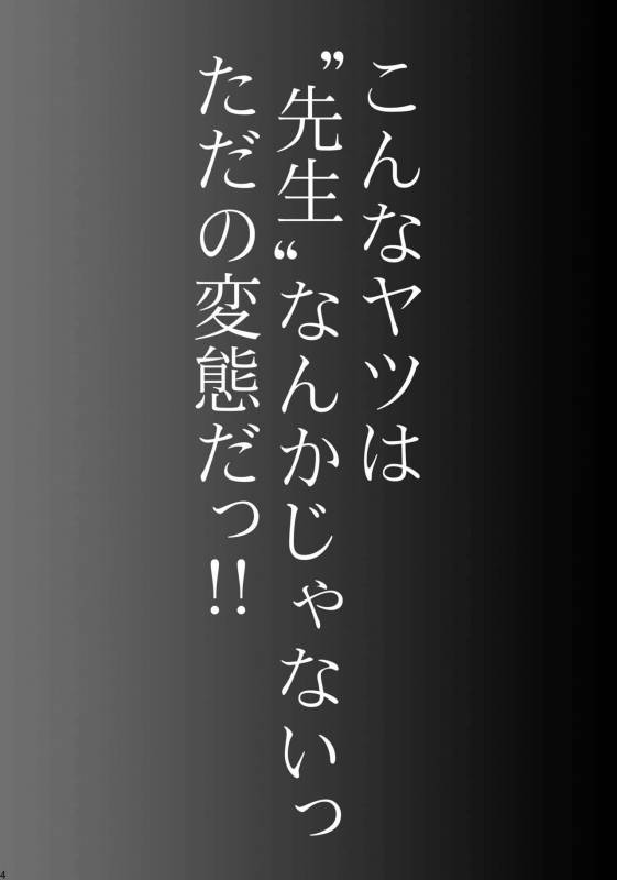 [Studio Dimple (Tsumugi Kyuuta)] Bishounen Kinbaku Nisshi Soushuuhen 2 [Digital]_003