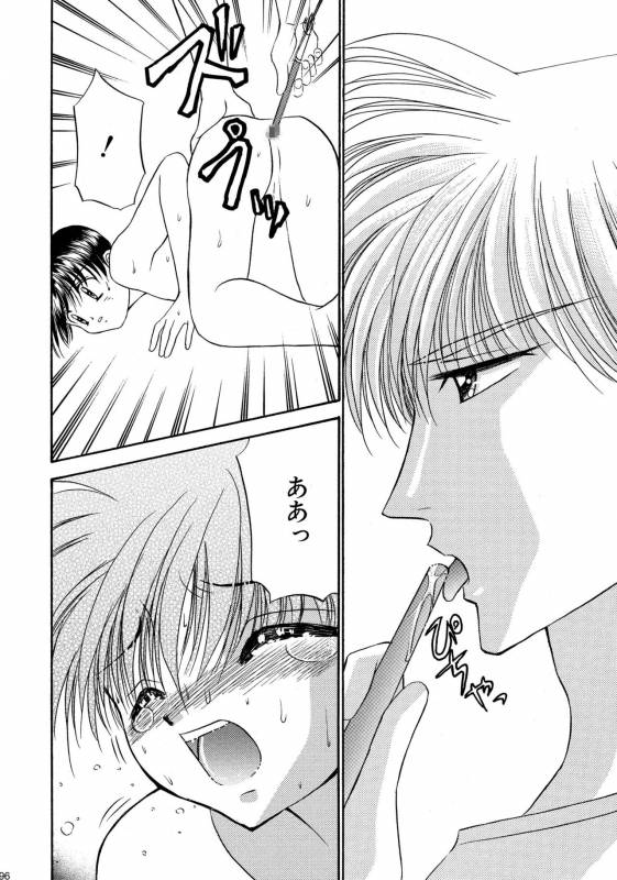 [Studio Dimple (Tsumugi Kyuuta)] Bishounen Kinbaku Nisshi Soushuuhen 1 [Digital]_095