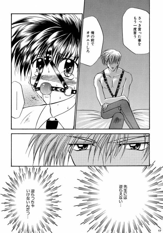 [Studio Dimple (Tsumugi Kyuuta)] Bishounen Kinbaku Nisshi Soushuuhen 2 [Digital]_016