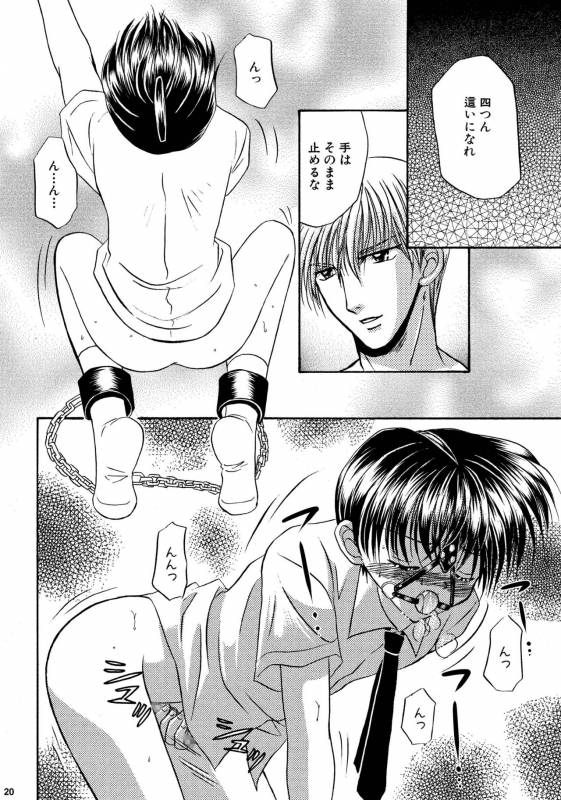 [Studio Dimple (Tsumugi Kyuuta)] Bishounen Kinbaku Nisshi Soushuuhen 2 [Digital]_019