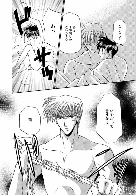 [Studio Dimple (Tsumugi Kyuuta)] Bishounen Kinbaku Nisshi Soushuuhen 1 [Digital]_113