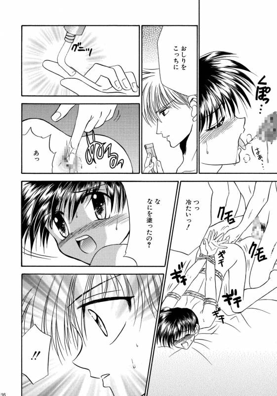 [Studio Dimple (Tsumugi Kyuuta)] Bishounen Kinbaku Nisshi Soushuuhen 1 [Digital]_115